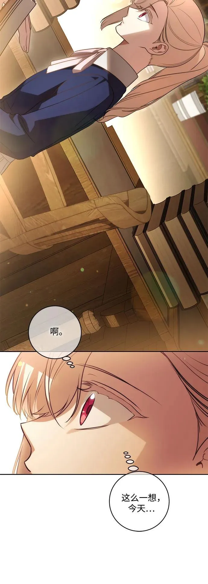 [第40话] 祝你生日快乐28