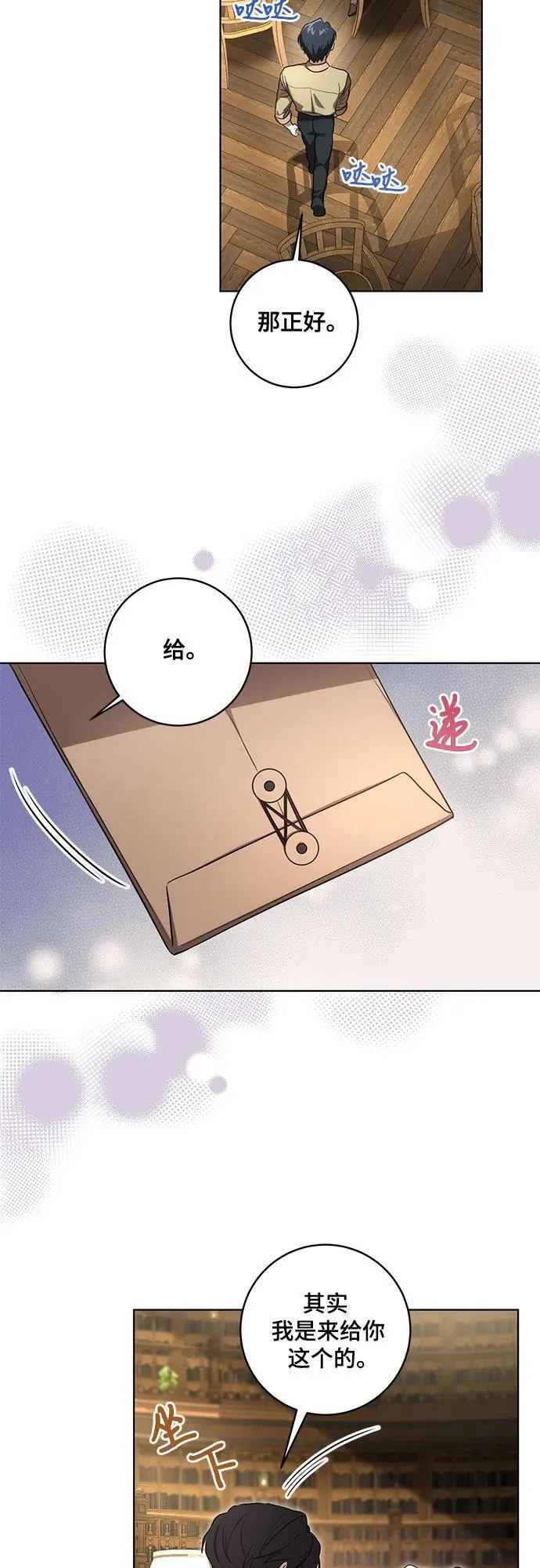 [第40话] 祝你生日快乐14