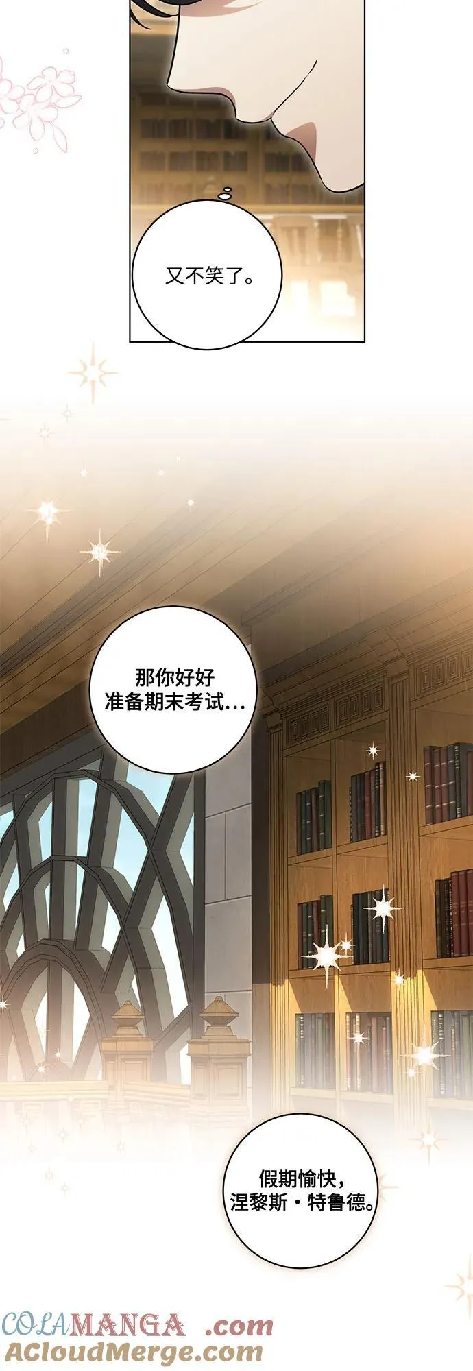 [第40话] 祝你生日快乐42
