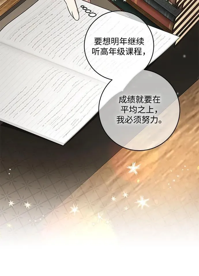 [第40话] 祝你生日快乐5