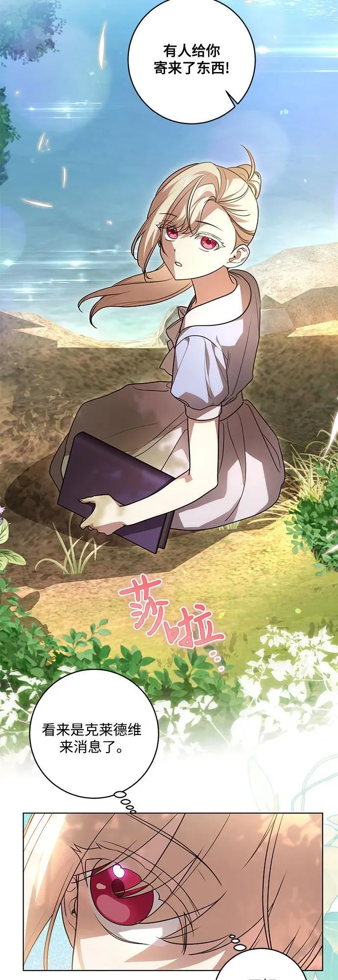[第40话] 祝你生日快乐46
