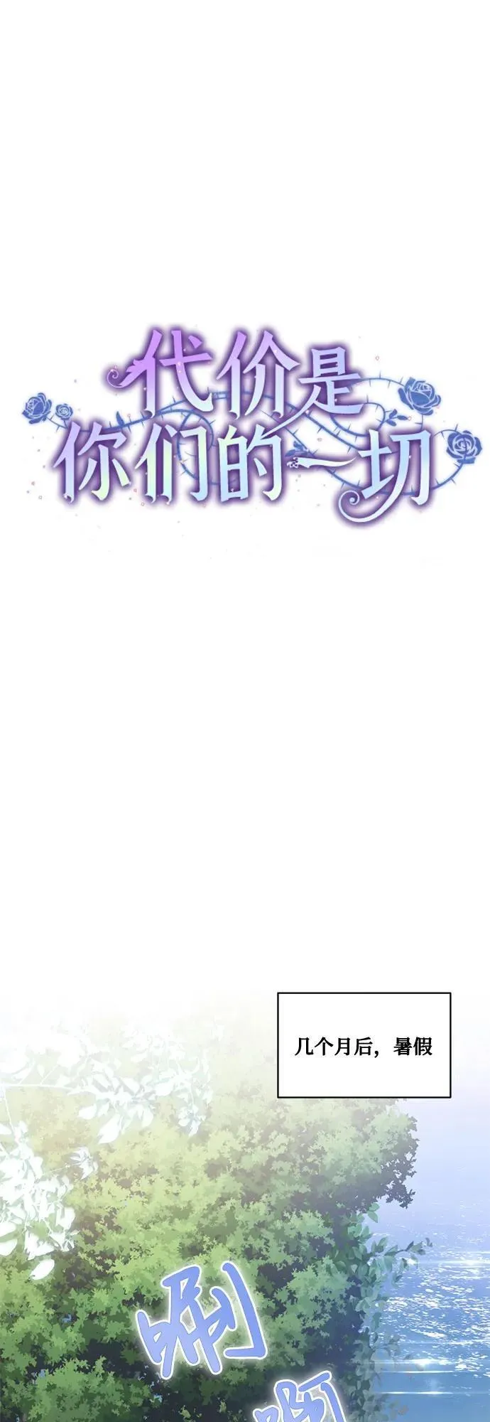 [第40话] 祝你生日快乐44