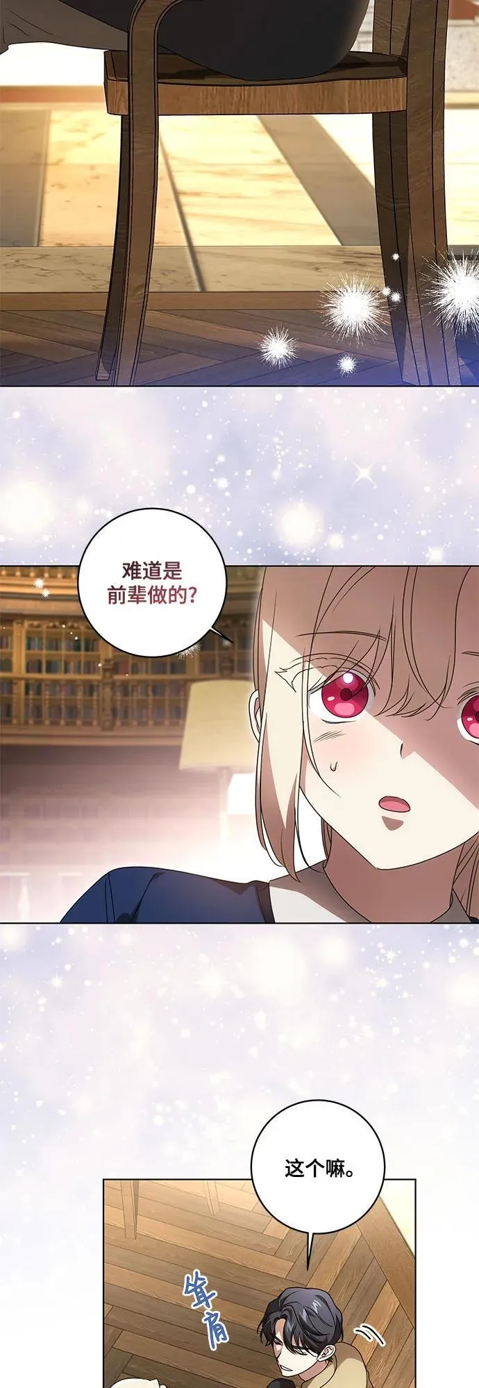 [第40话] 祝你生日快乐22
