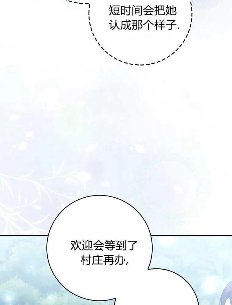 第43话78