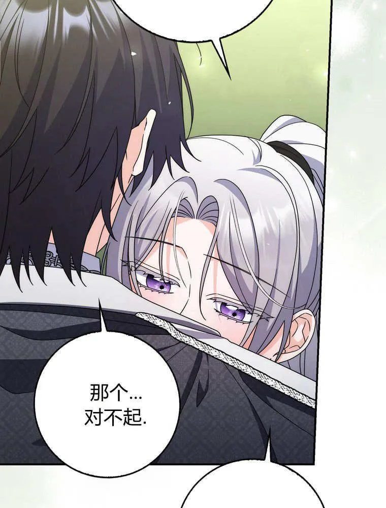 第43话55