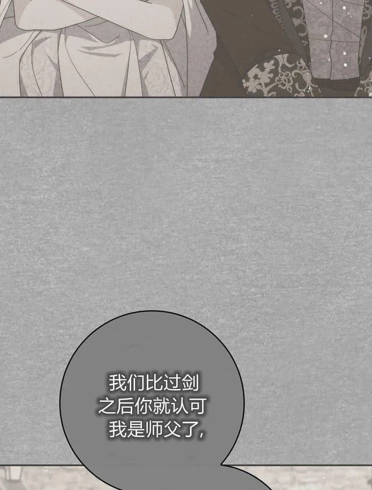 第43话23