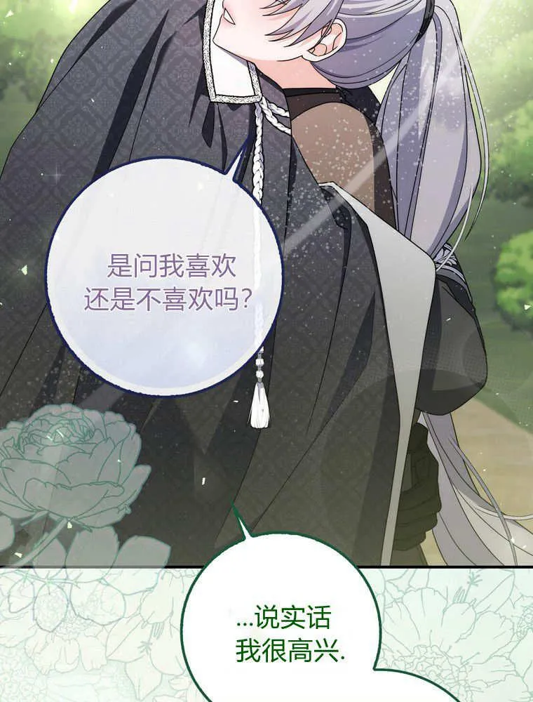 第43话53