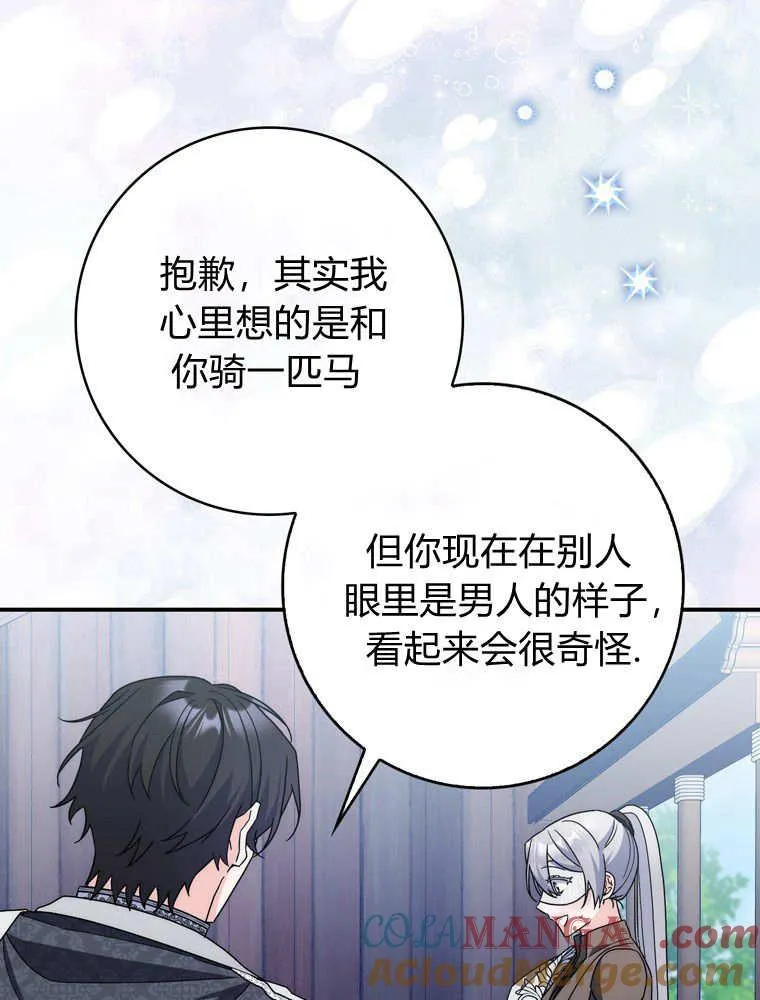 第43话92
