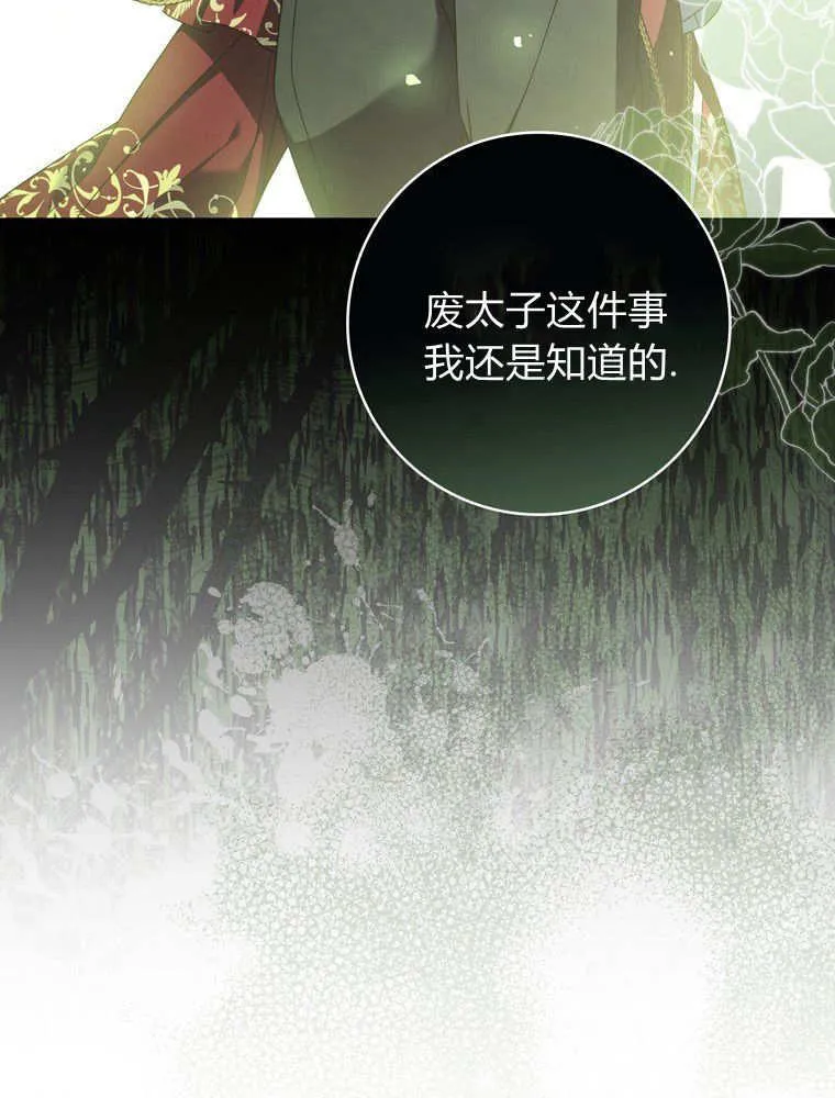 第43话31