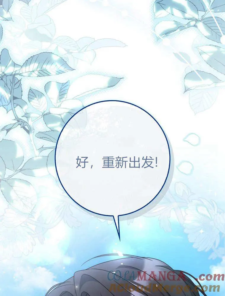 第43话104