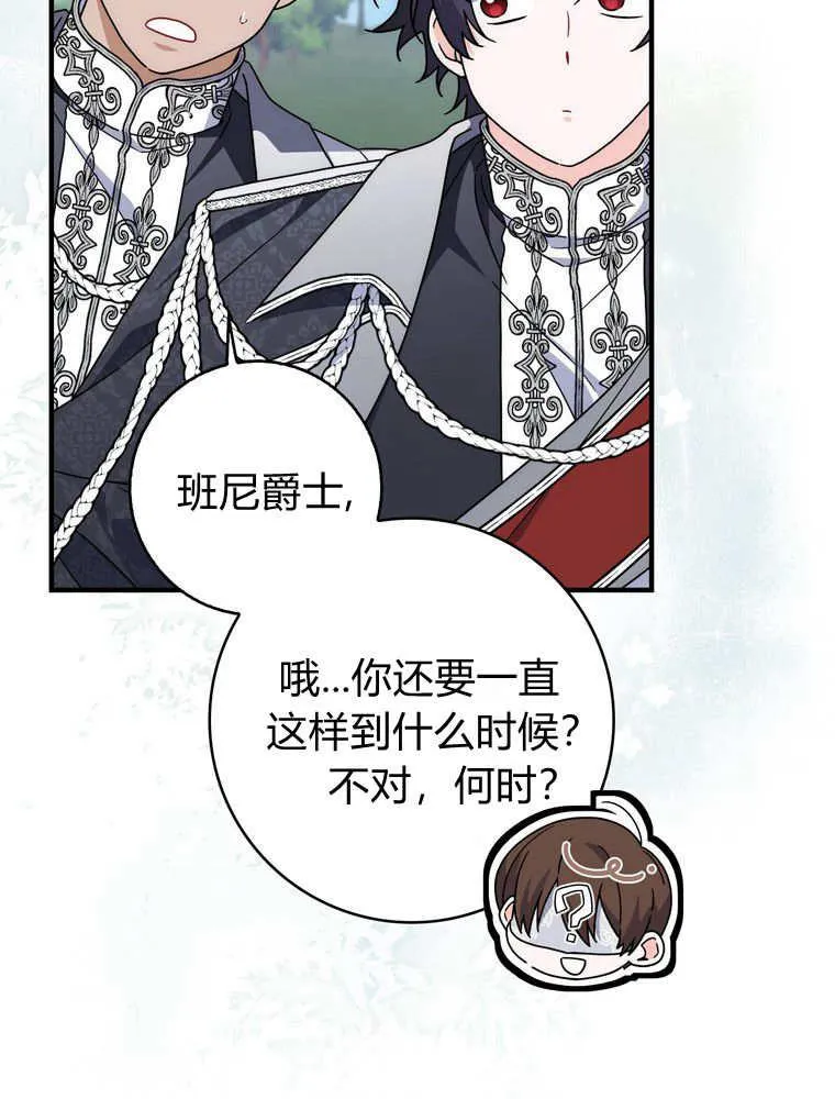 第43话98