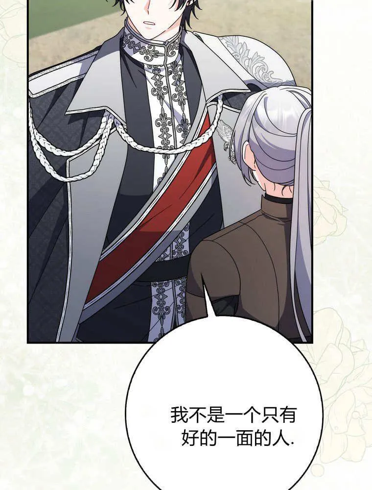 第43话26