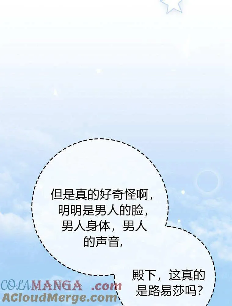 第43话88