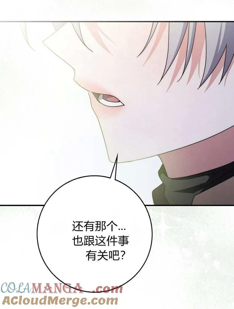 第43话32