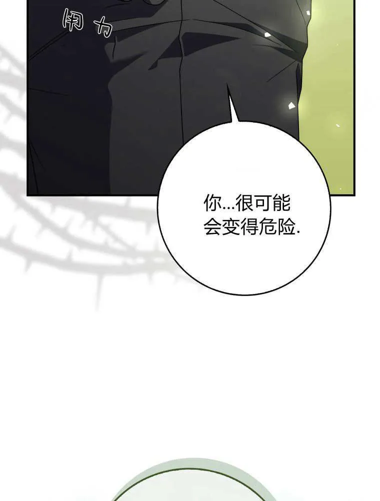 第43话39