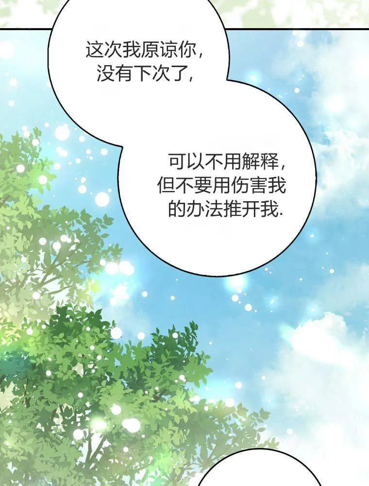第43话63