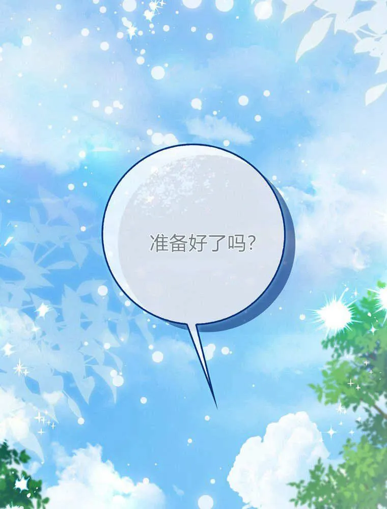 第43话102