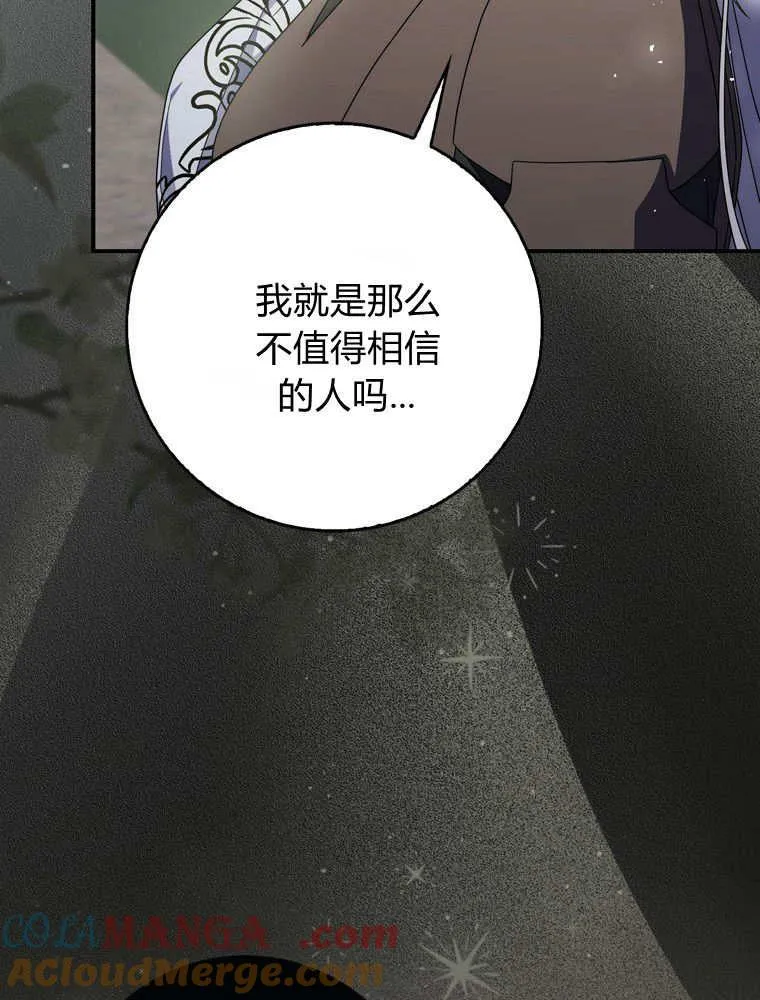 第43话16