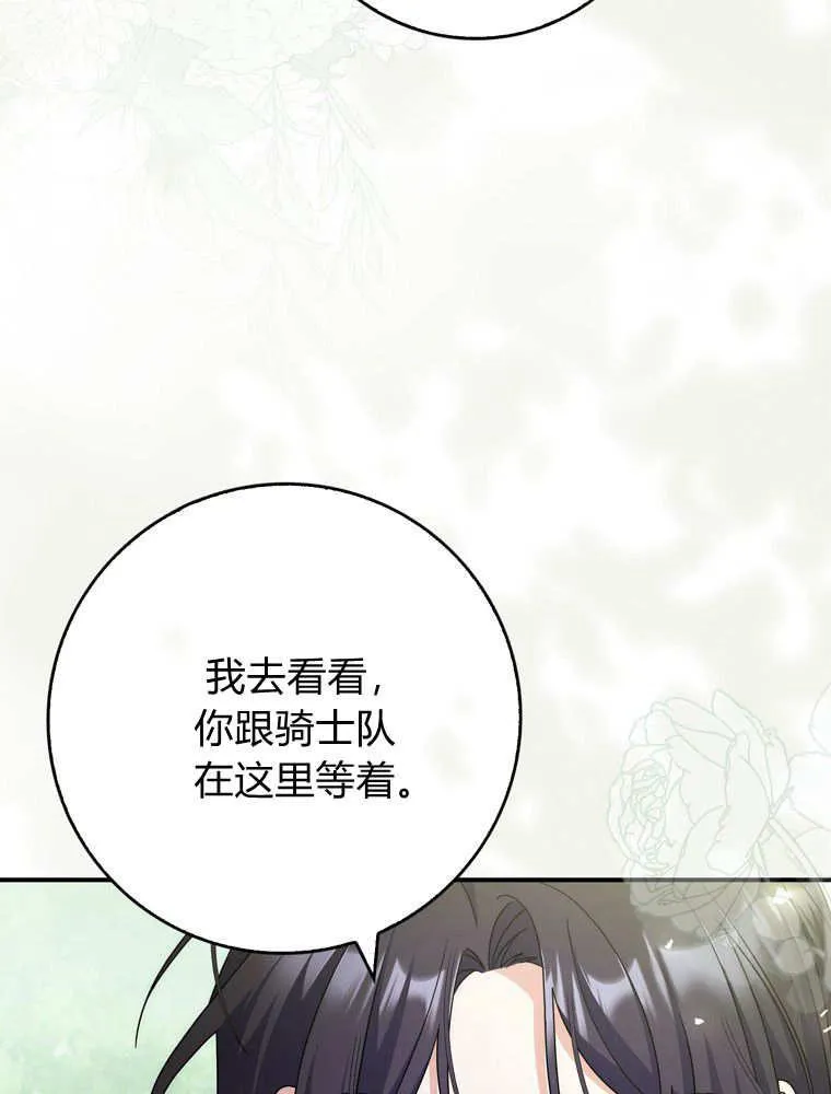第43话2