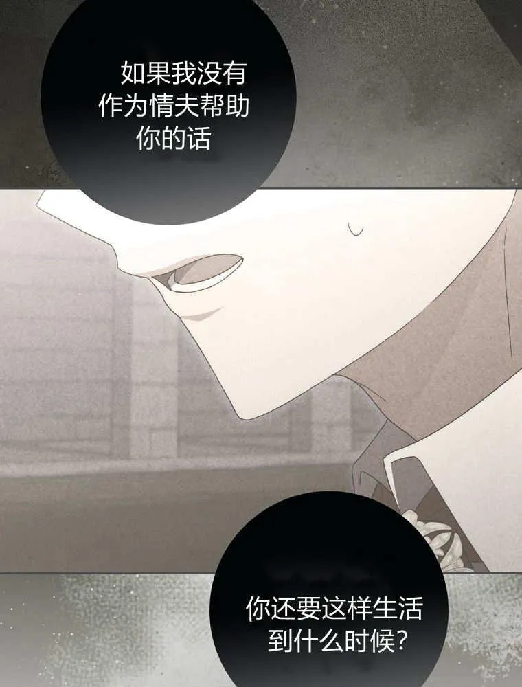 第43话17