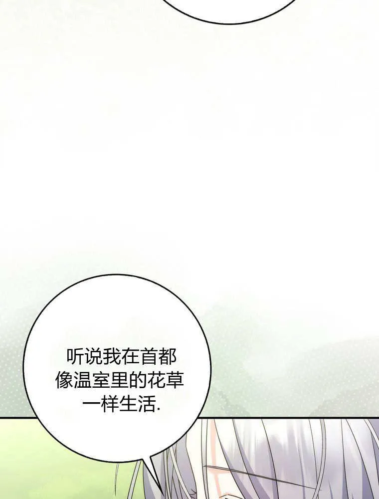第43话27