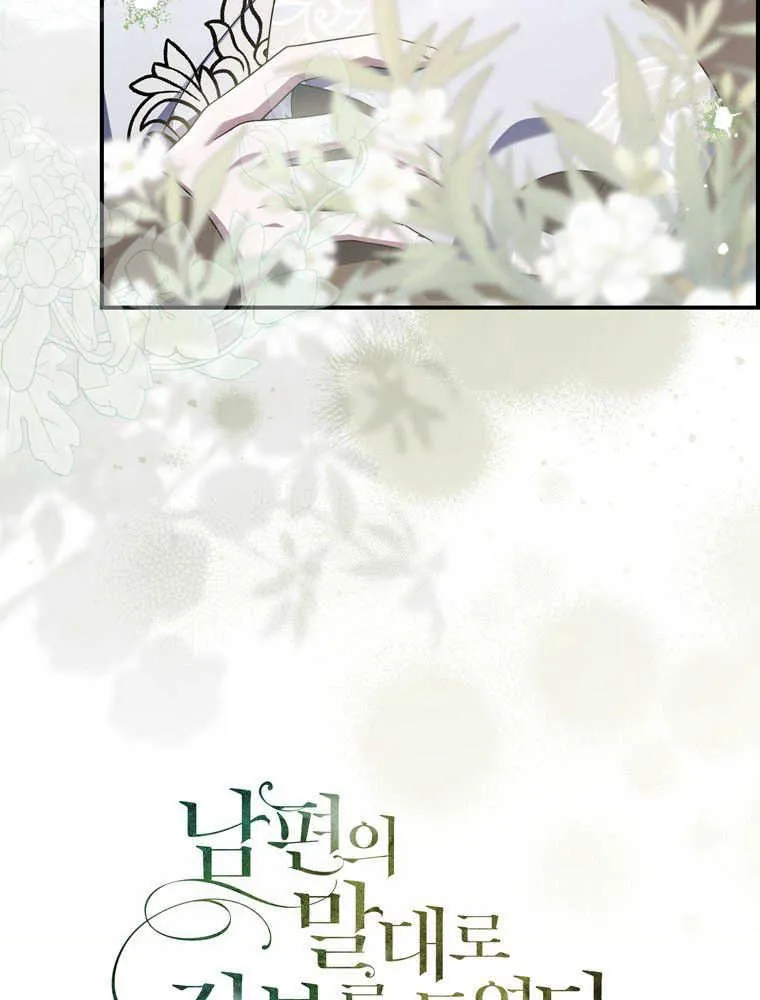 第43话10