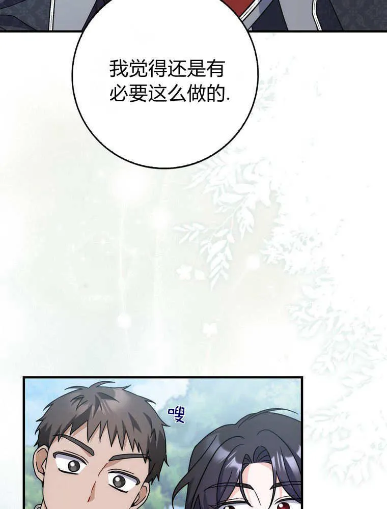 第43话97