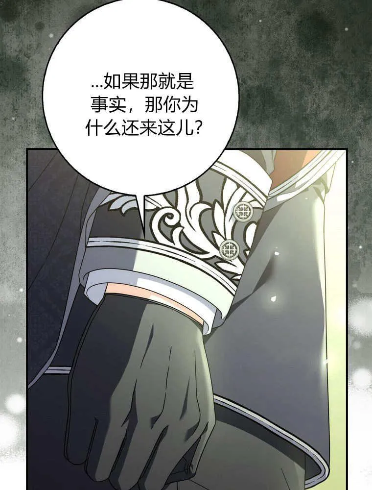 第43话38