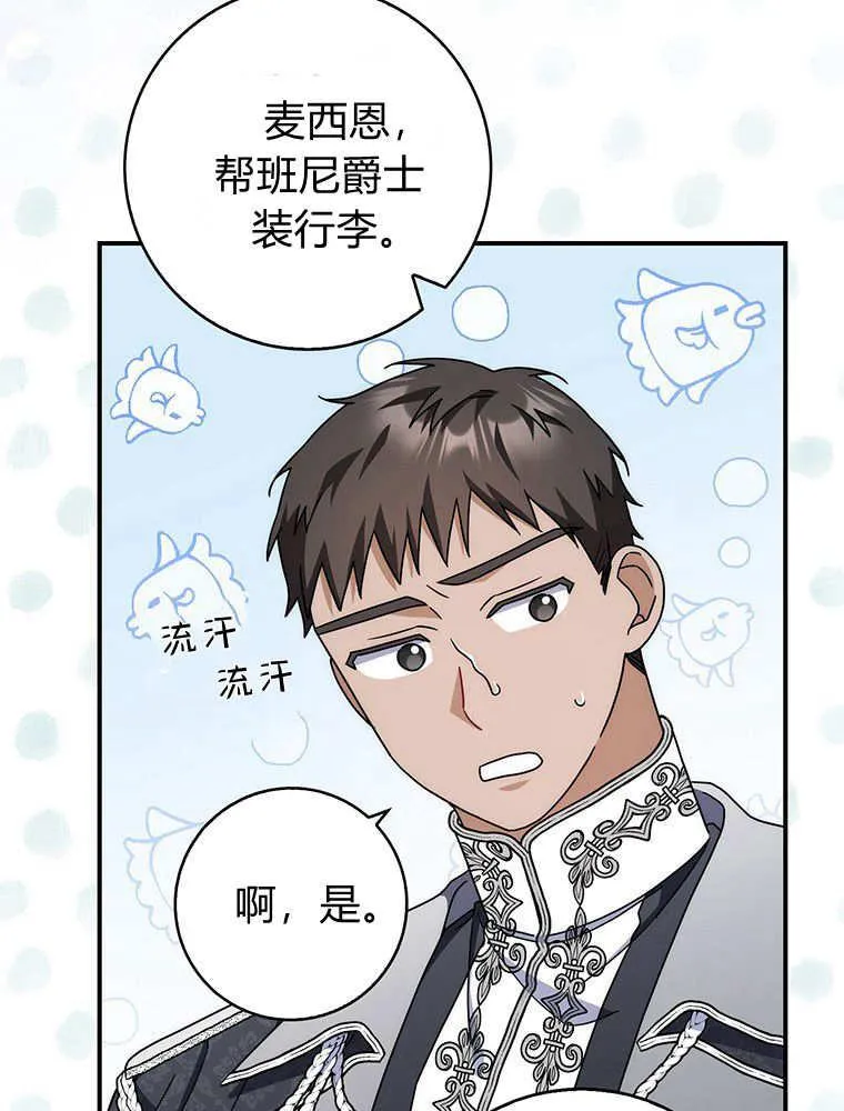 第43话81