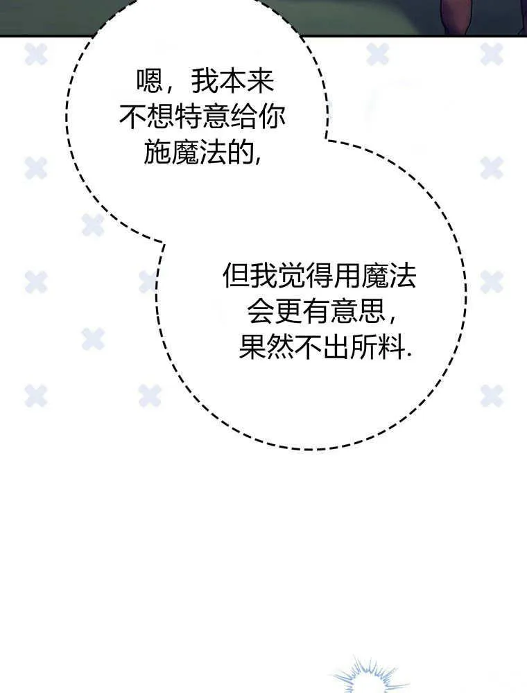 第43话90