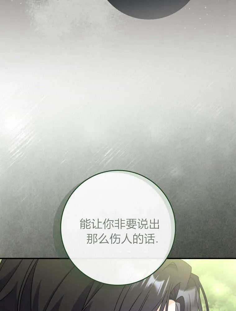第43话18