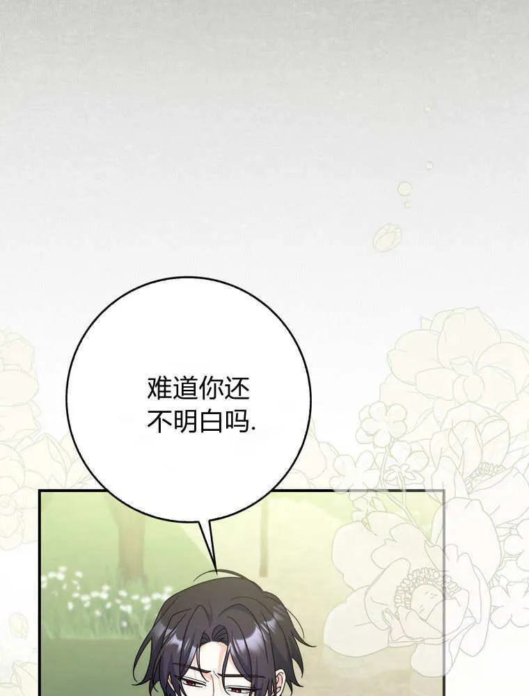第43话25