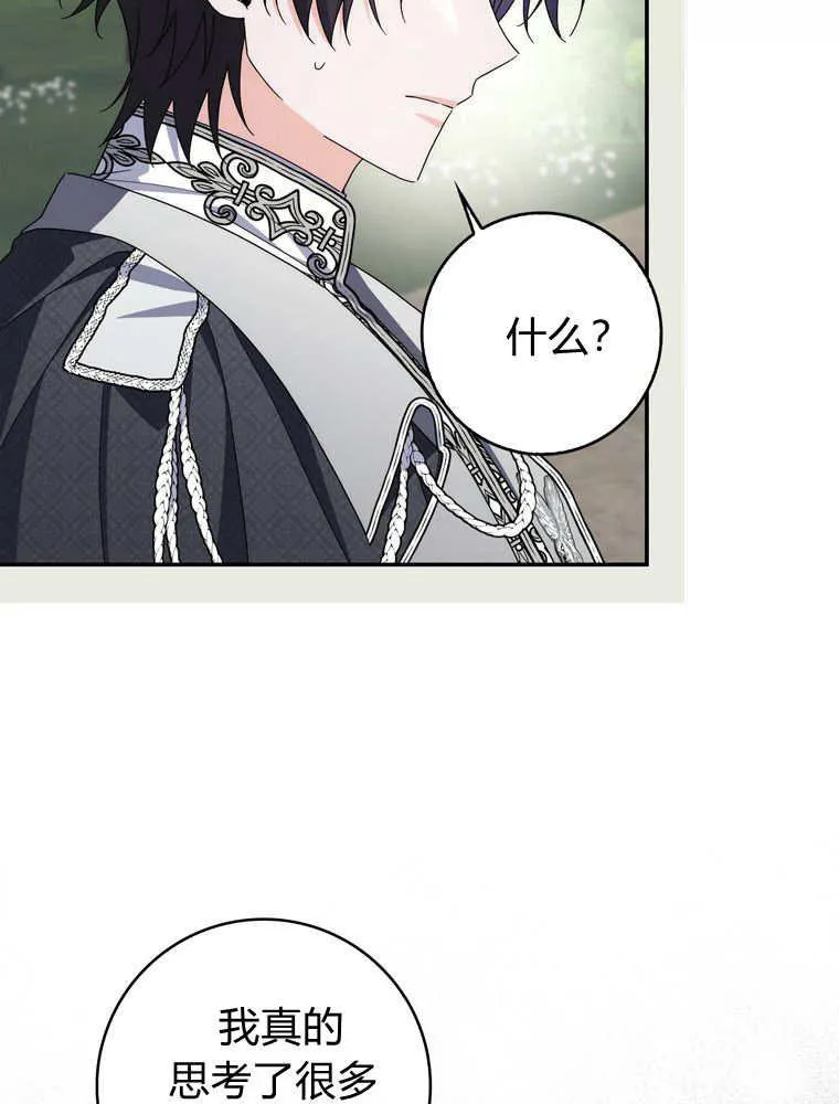 第43话14