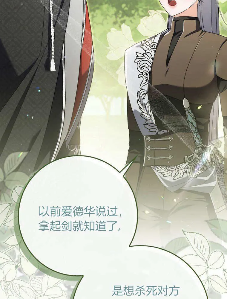 第43话41