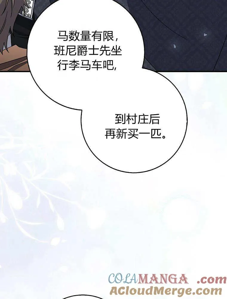 第43话80