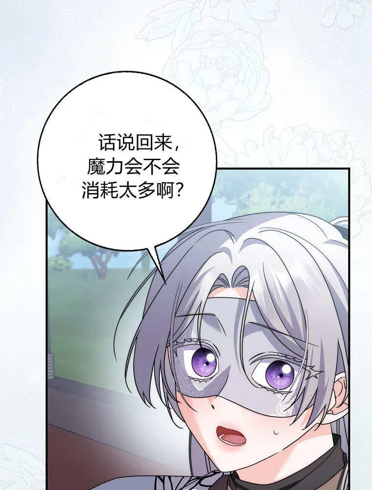 第43话94