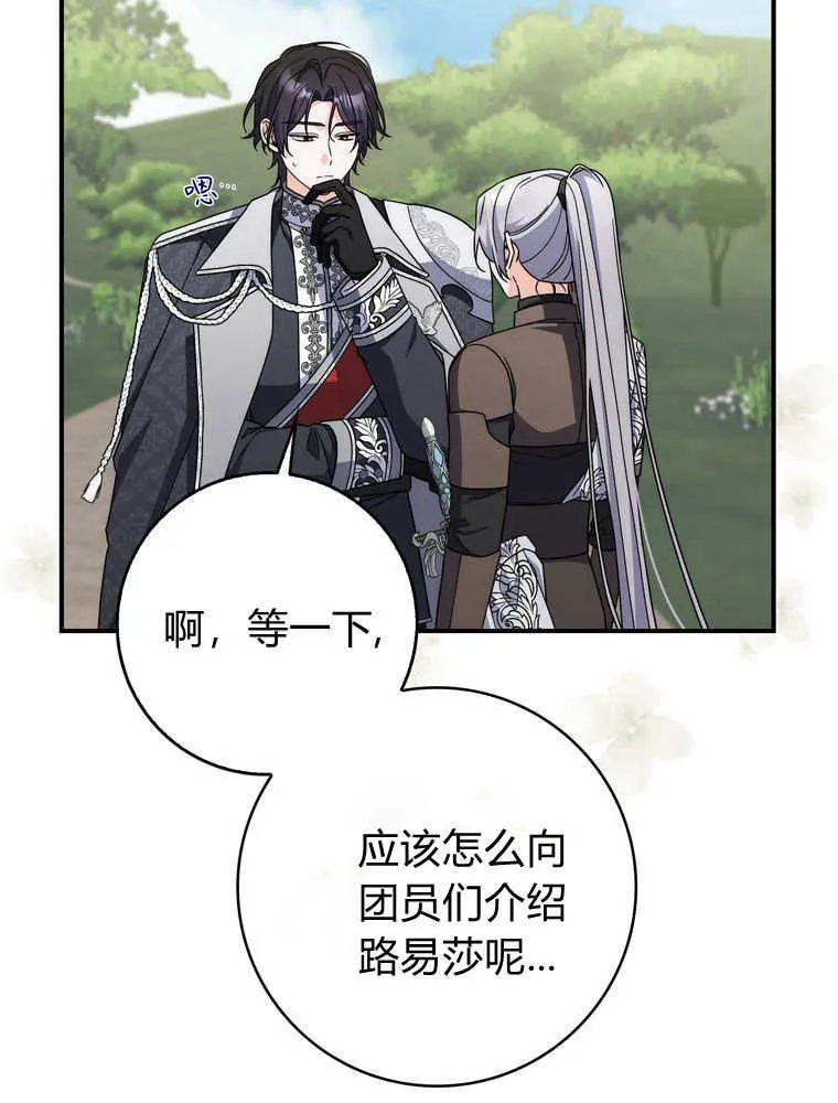 第43话65