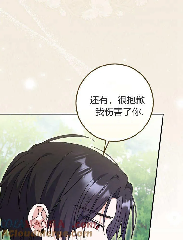 第43话60
