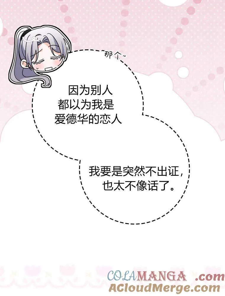 第43话84