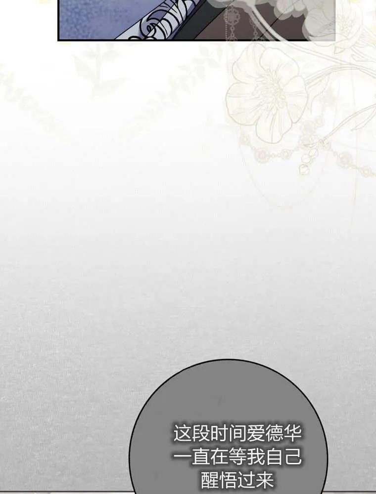 第43话21