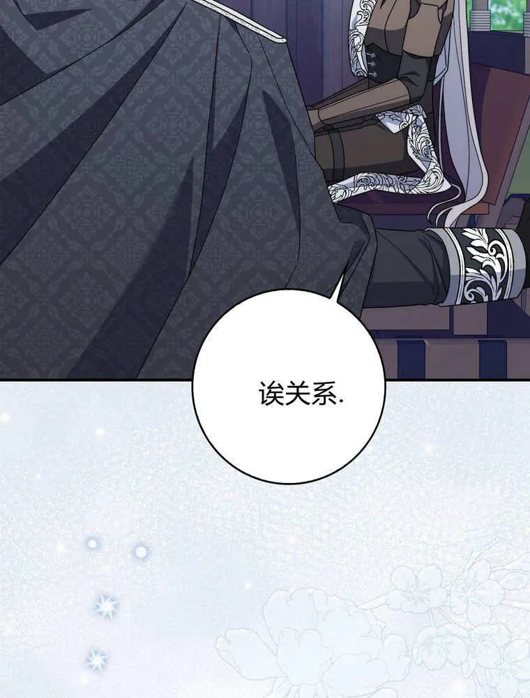 第43话93