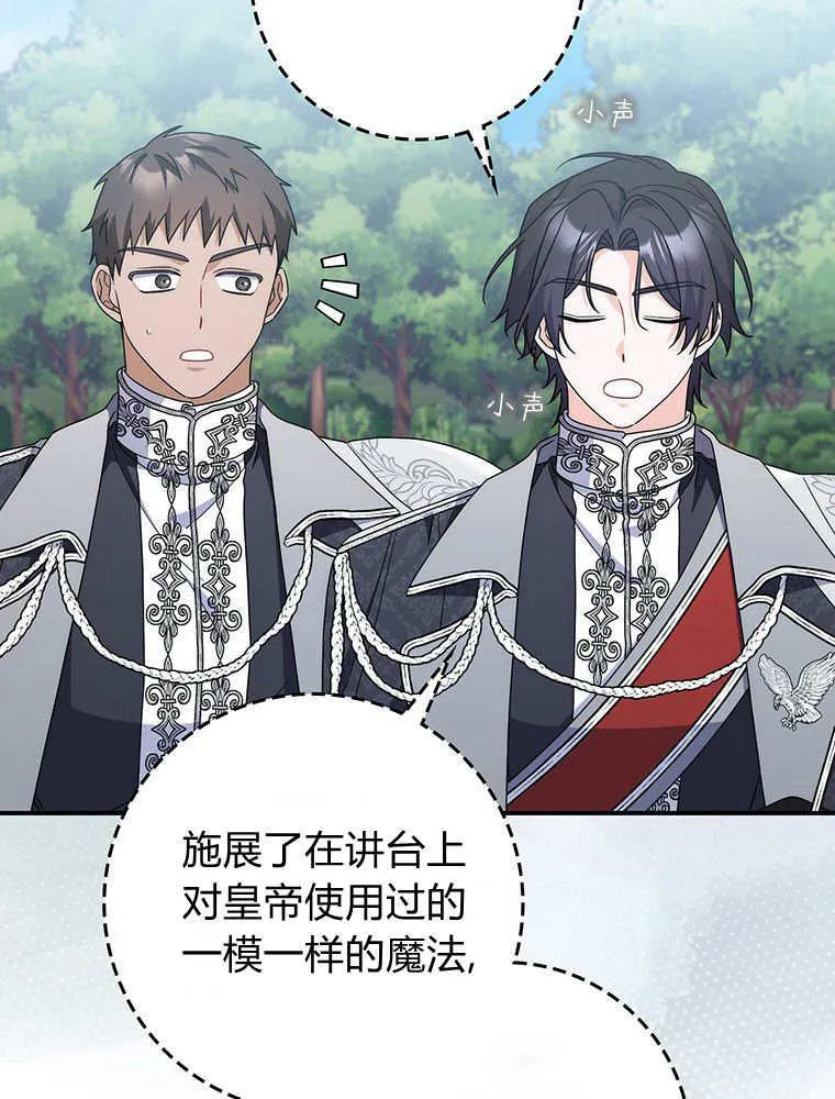 第43话77