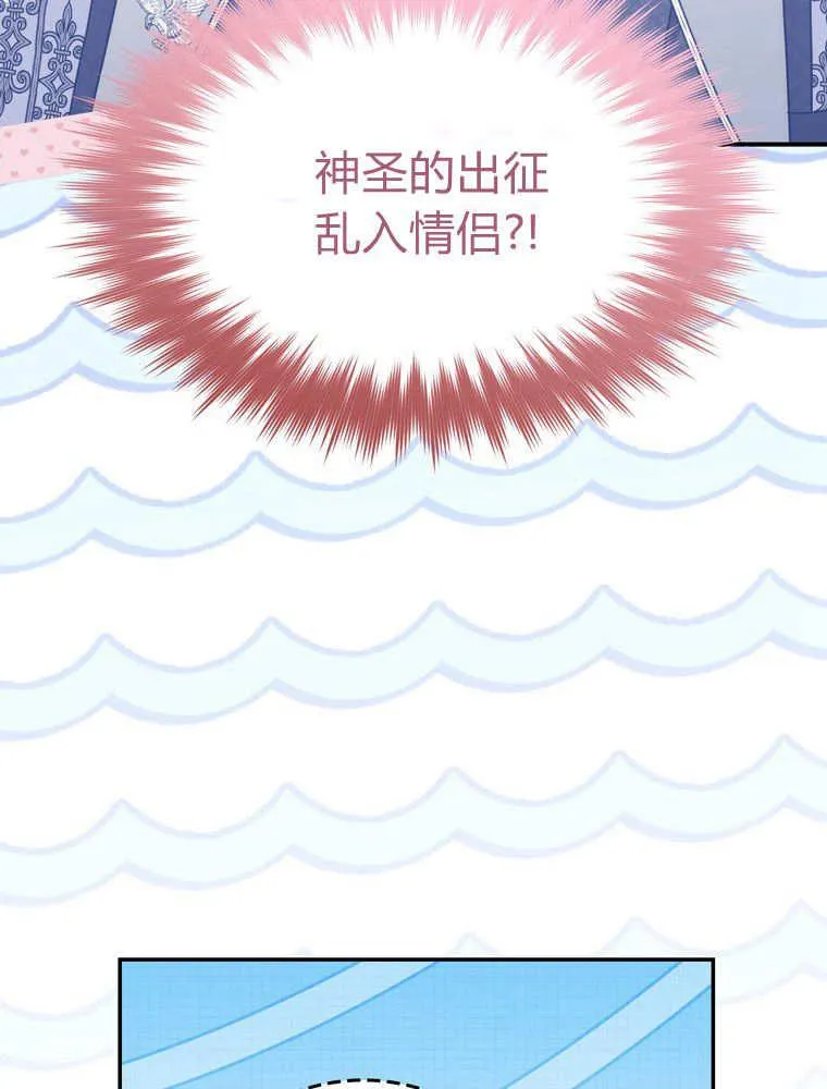 第43话86