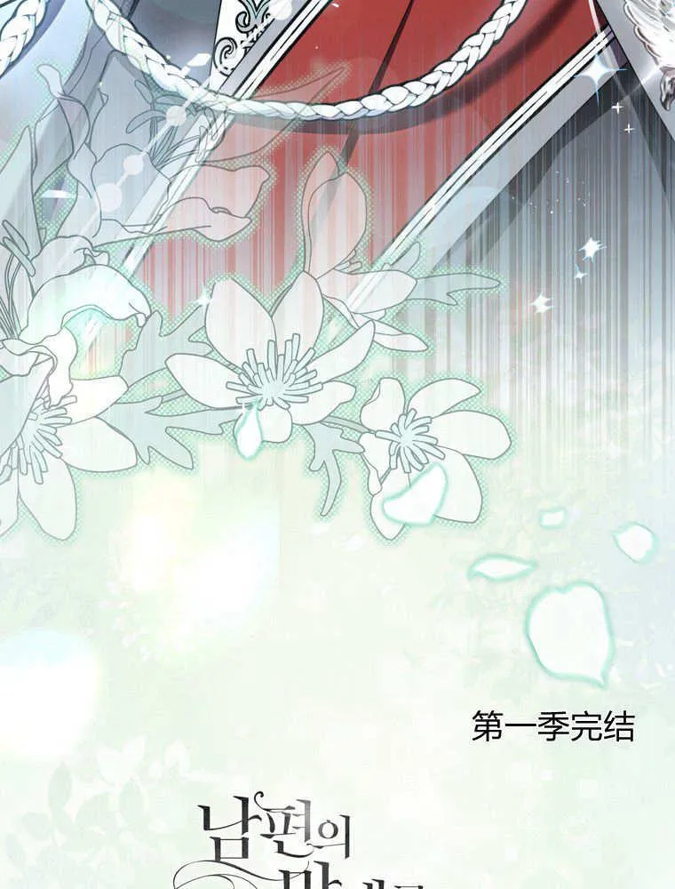 第43话106
