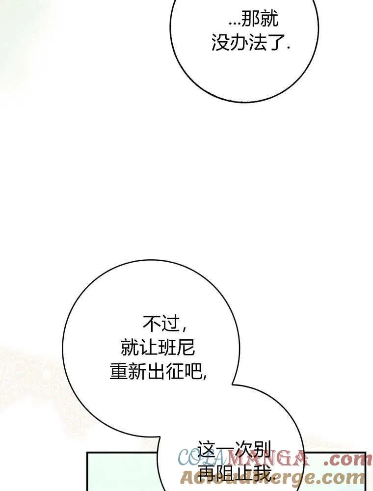 第43话56