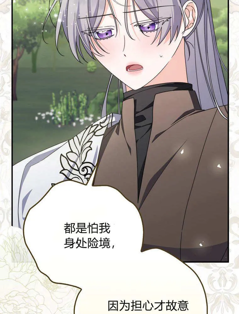 第43话34