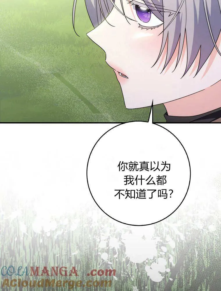 第43话28
