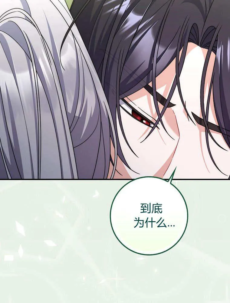 第43话51