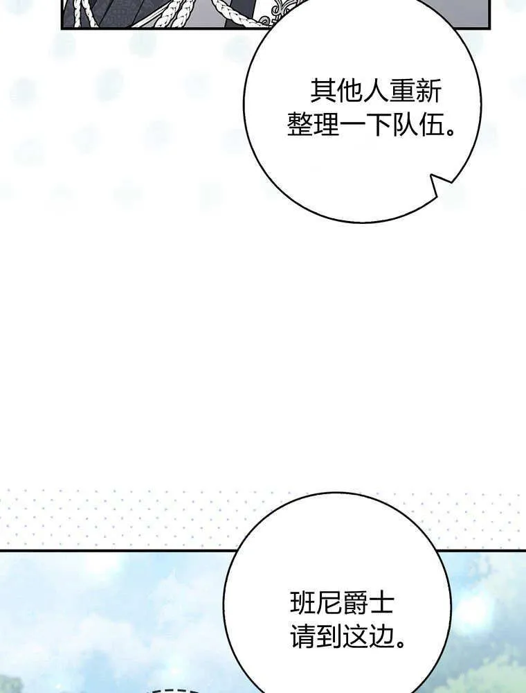 第43话82