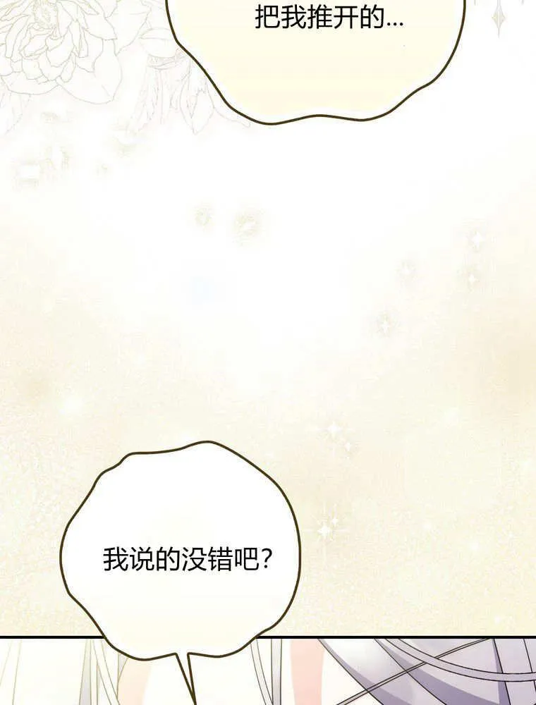 第43话35